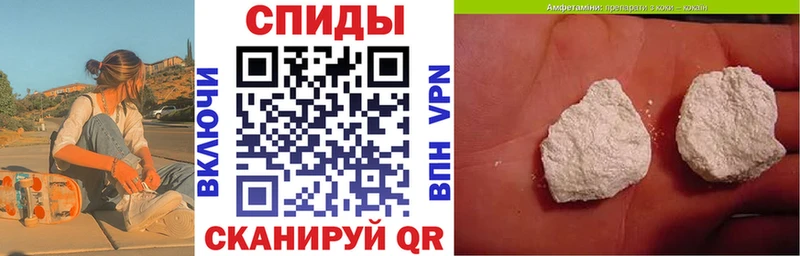АМФЕТАМИН 97% Мещовск