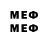 Меф 4 MMC Brockstar Games