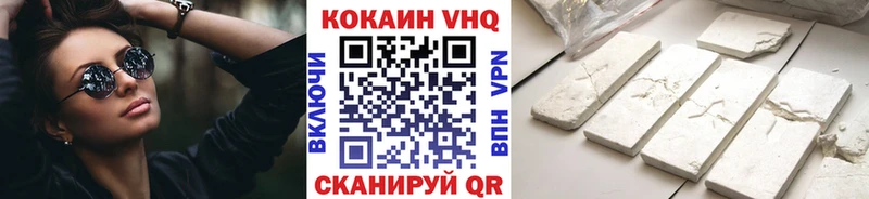 COCAIN Перу  Купить  Мещовск 