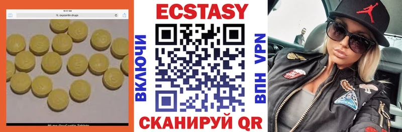 Купить закладки  Мещовск  Ecstasy 99% 
