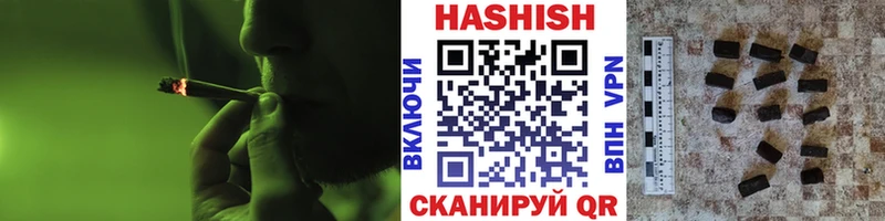 Гашиш индика сатива  Купить где  Мещовск 