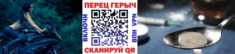 Купить Мещовск Героин хмурый