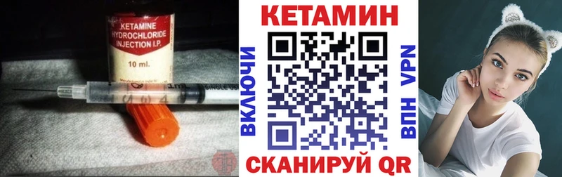 КЕТАМИН ketamine  Купить где  Мещовск 