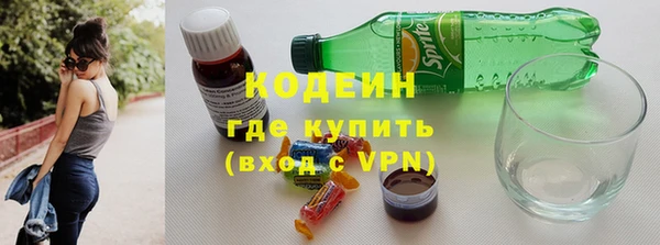 MDMA Бугульма