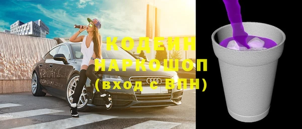 спайс Бронницы
