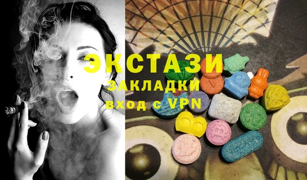 mdma Бородино