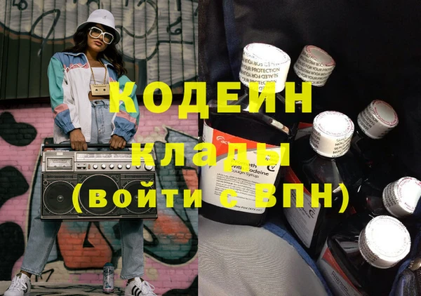 спайс Бронницы
