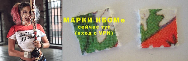 mdma Бородино