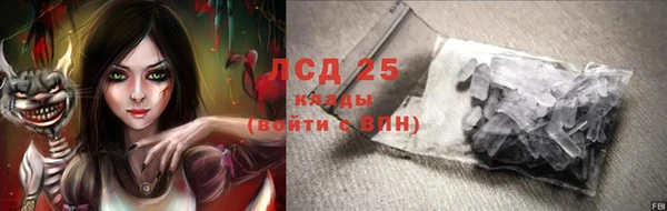 спайс Бронницы