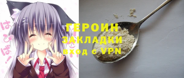 mdma Бородино