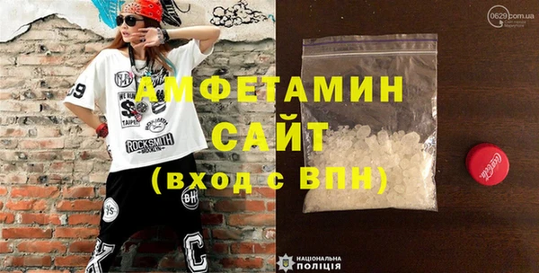 спайс Бронницы