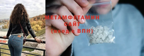 спайс Бронницы
