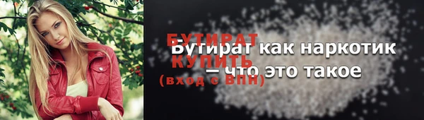 MDMA Бугульма