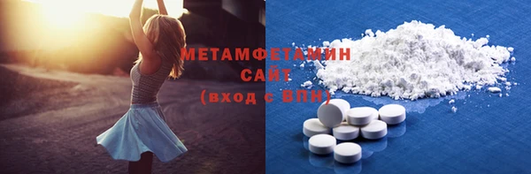 MDMA Бугульма
