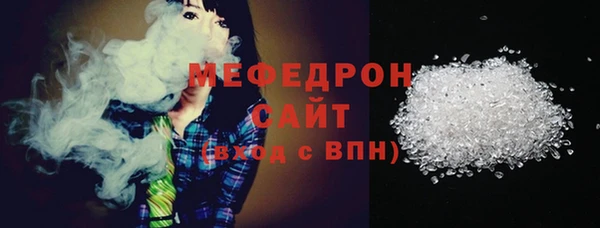 MDMA Бугульма