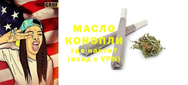 спайс Бронницы