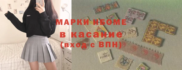 спайс Бронницы
