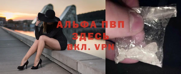 спайс Бронницы
