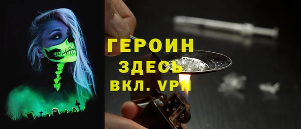 спайс Бронницы