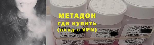 mdma Бородино