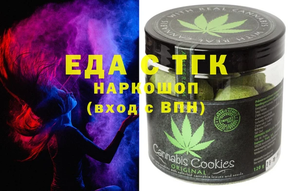 MDMA Бугульма