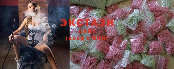 mdma Бородино