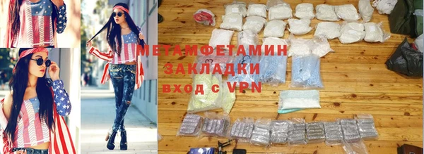 спайс Бронницы