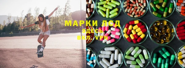 MDMA Бугульма