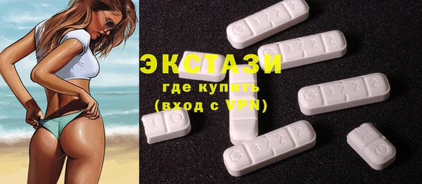 mdma Бородино