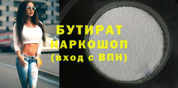 mdma Бородино