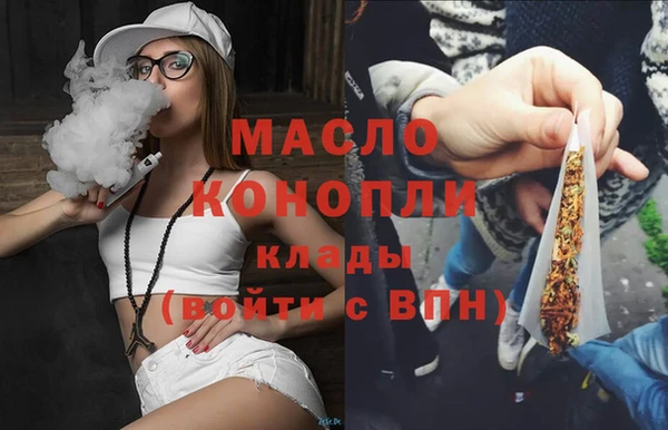 спайс Бронницы