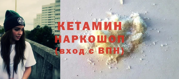 mdma Бородино