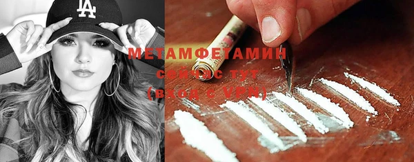 MDMA Бугульма