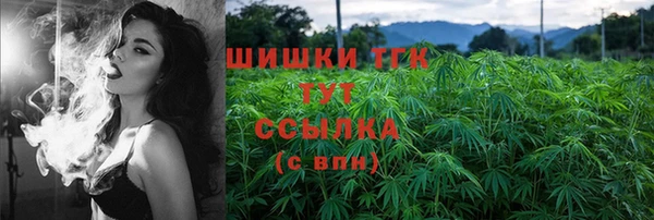 mdma Бородино