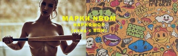 MDMA Бугульма