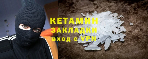 спайс Бронницы