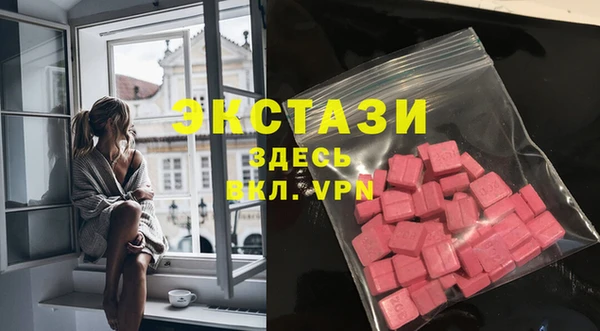 спайс Бронницы