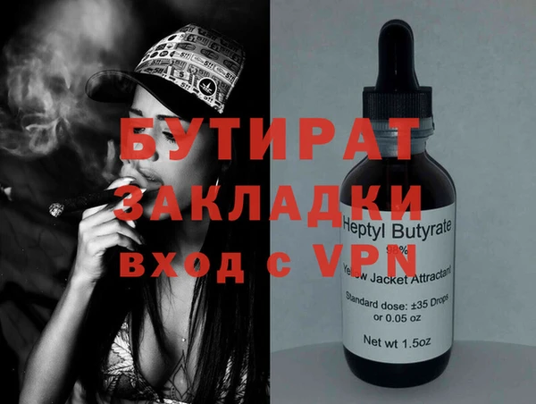 MDMA Бугульма
