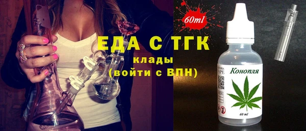 спайс Бронницы