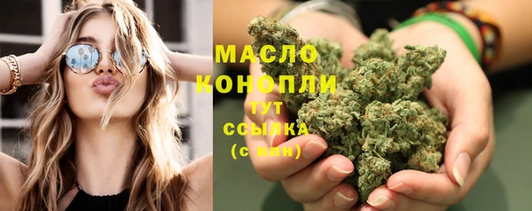 спайс Бронницы