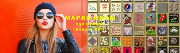 спайс Бронницы