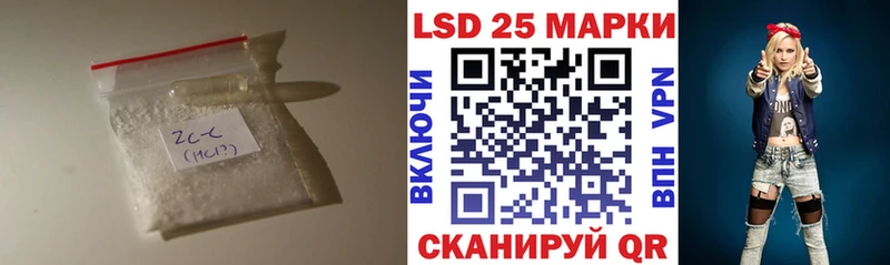 LSD-25 экстази кислота  Купить  Мещовск 