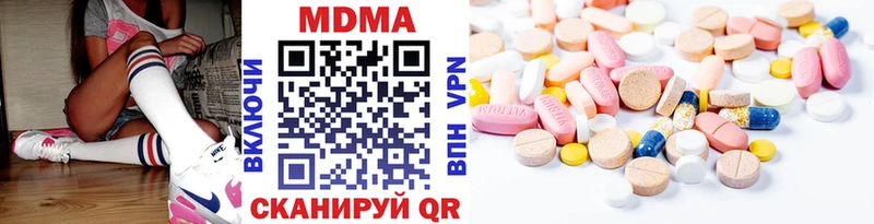 MDMA молли  Купить где  Мещовск 