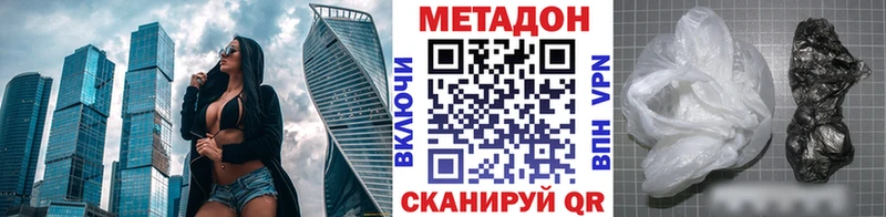 МЕТАДОН белоснежный  Купить где  Мещовск 