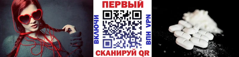 Купить  Мещовск  Метамфетамин кристалл 
