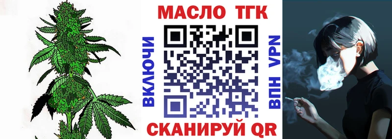 ТГК Wax  Купить  Мещовск 