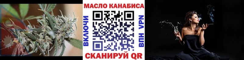 ТГК концентрат Мещовск