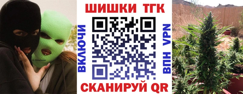 МАРИХУАНА конопля  Купить  Мещовск 